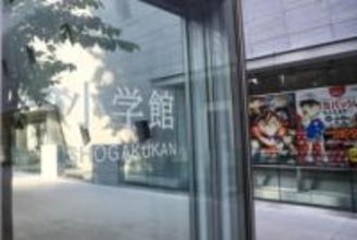 「隠そうとしていたわけではないと考えます」　小学館マンガワン問題、漫画家・島本和彦の声明が波紋