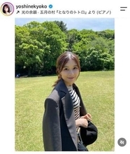 芳根京子、チェック柄ミニスカ＆ポニテで異次元のかわいさ　「なんでそんなに可愛いのーっ」「めっちゃ綺麗」