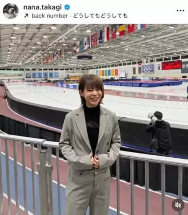 高梨沙羅、混合団体で銅メダル...高木菜那が祝福「本当に嬉しいです」　2ショット写真を添えて