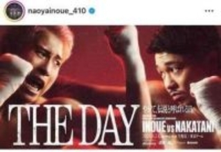 【ボクシング】中谷潤人は体格的に優位、「井上尚弥を小さく見せる実力者」米メディア指摘...生まれついて「2階級上の骨格」