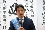 「前橋市長選、市議会2会派の支持は政治家経験ゼロの弁護士　二人三脚で挑む妻も決意「夫だったらより良い前橋を」」の画像1
