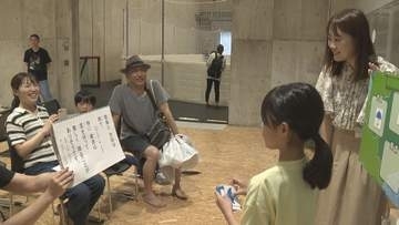 夢中になれる「好き」を見つけよう　徳島市でキッズ☆みらいラボ【徳島】