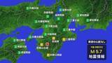 「【速報】徳島市などで震度３　奈良県震源の地震【徳島】」の画像1