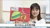 「【動画】31日も体温超えの「危険な暑さ」に　佐々木予報士の天気予報（30日：19:00）」の画像1