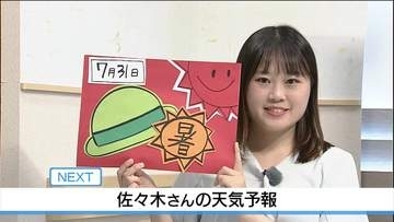 【動画】31日も体温超えの「危険な暑さ」に　佐々木予報士の天気予報（30日：19:00）
