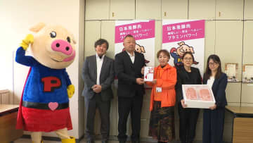 物価高に苦しむ「子ども食堂」に豚肉贈る　県養豚協会【徳島】