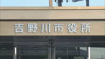 配水管工事で発生した土を農地に搬入　吉野川市が不適切処理【徳島】