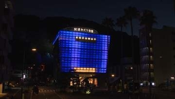 阿波おどり会館をLEDでライトアップ　総工費3億2000万円【徳島】