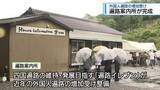 「外国人遍路の増加受け　吉野川市に新しい案内所完成【徳島】」の画像1