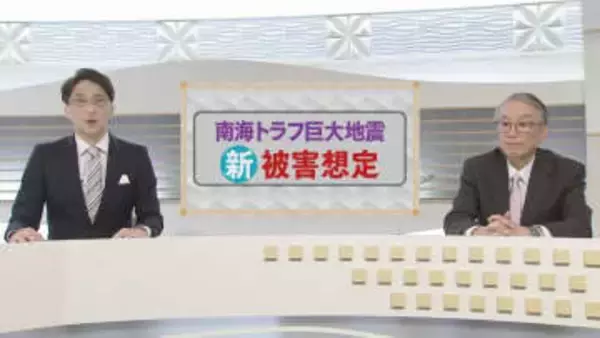 県の「新しい被害想定」にどう向き合う？　中野晋名誉教授が解説【徳島】