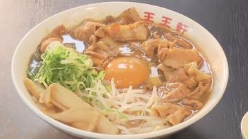 【とくしま百名店】徳島ラーメンの名店　藍住町の「王王軒」【徳島】