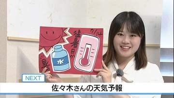 【動画】12日も「猛暑日」予想　佐々木予報士の天気予報（11日：19:00）