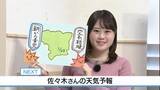 「29日 朝から晴れる　寒中らしい寒さ　佐々木予報士の天気予報（28日：19：00）」の画像1