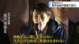 「高市首相が徳島で訴え　積極財政など【徳島】」の画像1
