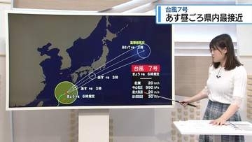 【台風7号】27日昼ごろ最接近か　佐々木気象予報士が解説【徳島】