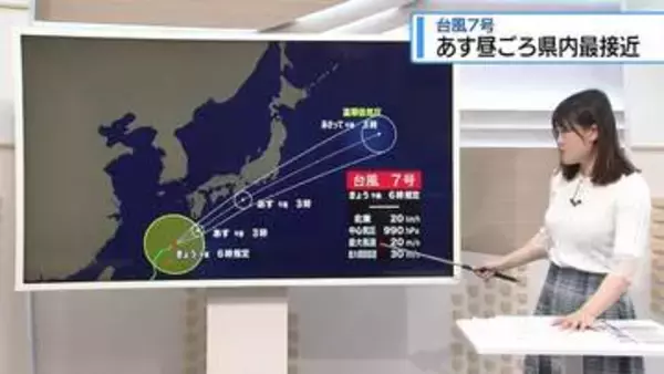 【台風7号】27日昼ごろ最接近か　佐々木気象予報士が解説【徳島】