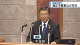 「県議会6月定例会閉会　新旧ホール計画の比較求めた請願は不採択【徳島】」の画像1