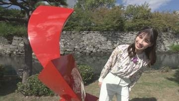 徳島の秋を彩る「野外彫刻展」見て歩き【徳島】