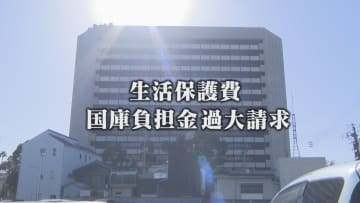 生活保護費過大請求「徳島市の隠ぺいはあったのか」　解説・百条委員会【徳島】