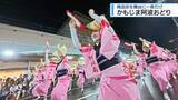 「吉野川市鴨島町で一夜限りの阿波踊り　20連が踊り絵巻【徳島市】」の画像1