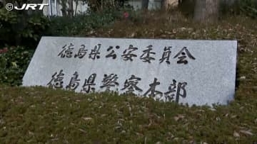 「送金役」とみられる外国籍の男を逮捕　電子計算機使用詐欺の疑い【徳島】