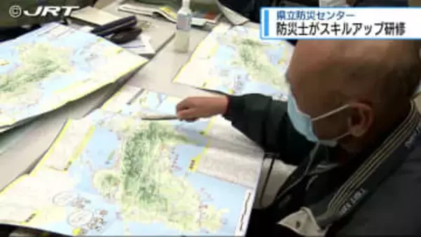 防災士がスキルアップ研修 来たるべき日に備え【徳島】