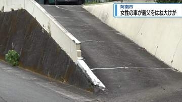民家の敷地内で車をバック中に義父はねる　一時意識不明の大けが【徳島】