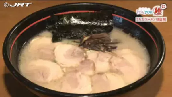 県内では珍しい久留米ラーメン　徳島市の「うちだラーメン」でme you麺おかわり【徳島】