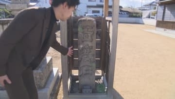 「百度石」に刻まれた思い　地震の教訓を後世に伝える【徳島】