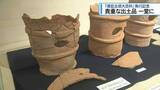 「貴重な出土品一堂に　「徳島古墳大百科」の発行を記念した企画展【徳島】」の画像1