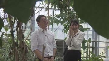 知らない植物がいっぱい　徳島大学薬用植物園の一般開放はじまる【徳島】