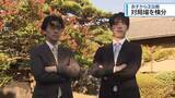 「26日から王位戦・徳島対局　藤井王位ら対局場を検分【徳島】」の画像1