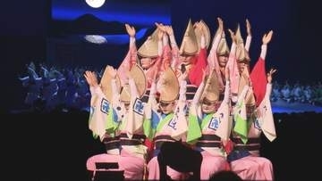 徳島市の阿波踊り開幕！　踊り子600人が圧巻の踊り絵巻【徳島】