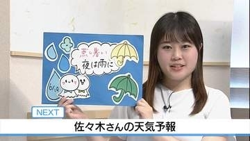 【動画】19日は朝からムシムシ　夜は雨に　佐々木予報士の天気予報（18日：19:00）