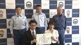 「消防署から徳島市の夫婦に感謝状　迅速な初期消火【徳島】」の画像1
