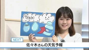 【動画】18日山沿いで雨や雷雨の所も　佐々木予報士の天気予報（17日：19:00）