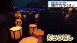 「新町川で灯ろう流し　故人や先祖しのぶ【徳島】」の画像1
