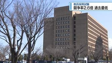 教員採用試験の競争率　過去最低の2.6倍【徳島】