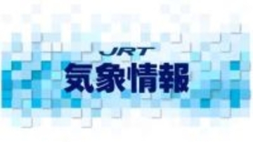 「黄砂」に注意を　21日から22日にかけ飛来予想【徳島】