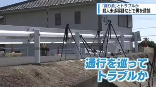 【再現ＣＧあり】現場で何が起きていたのか？　鳴門市の「撮り鉄」殺人未遂事件【徳島】