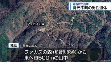 「バイクが止まっているが人の姿がない」　那賀町の山中で高齢男性の遺体発見【徳島】