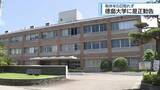 「徳島大学に是正勧告　医師ら「有休」年5日取れず【徳島】」の画像1