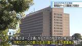 「約69万円を不正受給　小松島市の障害福祉サービス事業者を行政処分【徳島】」の画像1
