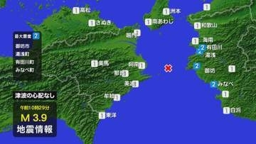 鳴門市などで震度１　紀伊水道を震源とする地震【徳島】