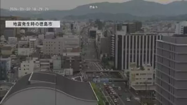【動画】地震発生時の徳島市・美波町・牟岐町【徳島】