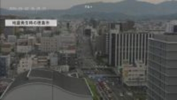 【動画】地震発生時の徳島市・美波町・牟岐町【徳島】
