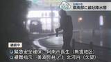 「【台風6号】和歌山に上陸　県内に影響残る（3日7：00）【徳島】」の画像1