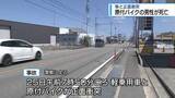 「吉野川市の国道で車と正面衝突　原付バイクの男性が死亡【徳島】」の画像1