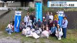 「吉野川河川敷などで5日、一斉清掃が行われた【徳島】」の画像1