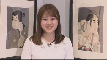 徳島ゆかりの浮世絵師　写楽の全144作品を復刻版で展示【徳島】